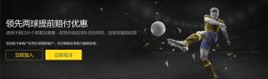 布拉加迎战,国民葡超前,伤病加剧,捷报足球比分,捷报比分官网,捷报体育,捷报网页版,捷报app下载电脑版