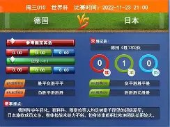 国足借鉴巴,萨风格斩获,进球,捷报足球比分,捷报比分官网,捷报体育,捷报网页版,捷报app下载电脑版