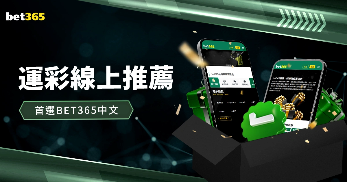 维尔茨,阿森纳新星,皮雷式成长,捷报足球比分,捷报比分官网,捷报体育,捷报网页版,捷报app下载电脑版
