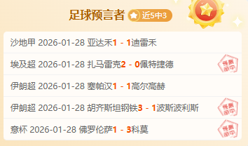 雪夜情缘,穿越火线,冬日限量版,捷报足球比分,捷报比分官网,捷报体育,捷报网页版,捷报app下载电脑版