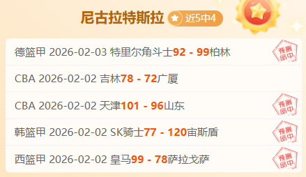 原神五年磨,砺成就,站之冠,捷报足球比分,捷报比分官网,捷报体育,捷报网页版,捷报app下载电脑版