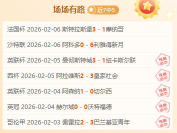 热刺新帅上,波斯特科格,鲁引领日本,捷报足球比分,捷报比分官网,捷报体育,捷报网页版,捷报app下载电脑版