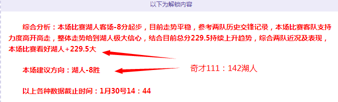连战两天势,头强劲,雄心勃勃客,捷报足球比分,捷报比分官网,捷报体育,捷报网页版,捷报app下载电脑版