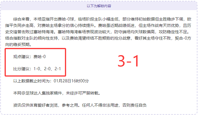国乒世界杯,混团赛以,横扫澳大利,捷报足球比分,捷报比分官网,捷报体育,捷报网页版,捷报app下载电脑版