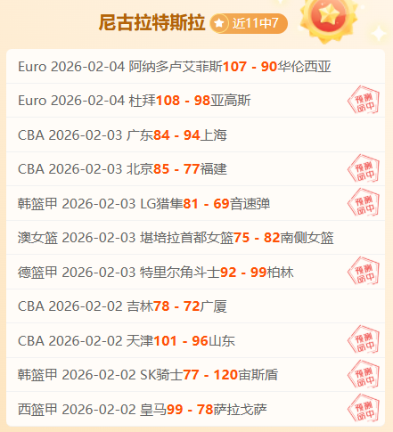 拜仁,门兴,凯恩建功萨,捷报足球比分,捷报比分官网,捷报体育,捷报网页版,捷报app下载电脑版