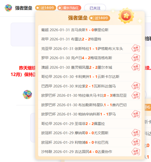 年世界杯伊,朗队名单揭,捷报足球比分,捷报足球比分,捷报比分官网,捷报体育,捷报网页版,捷报app下载电脑版