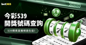 本季,費点球破门,进球数与兰,捷报足球比分,捷报比分官网,捷报体育,捷报网页版,捷报app下载电脑版