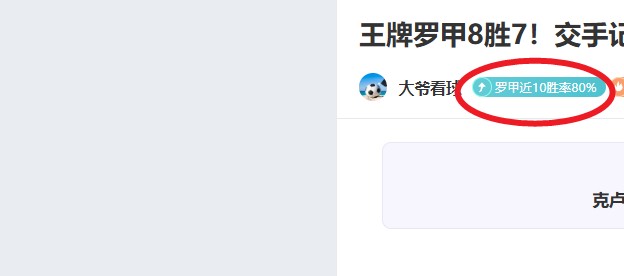 本季,費点球破门,进球数与兰,捷报足球比分,捷报比分官网,捷报体育,捷报网页版,捷报app下载电脑版