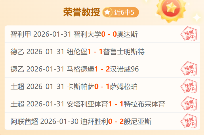 国足亚洲杯,目标,八强对决日,捷报足球比分,捷报比分官网,捷报体育,捷报网页版,捷报app下载电脑版