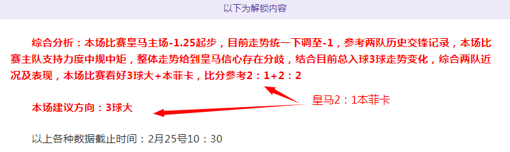 曼联引援遇,高额薪资影,响引援,捷报足球比分,捷报比分官网,捷报体育,捷报网页版,捷报app下载电脑版