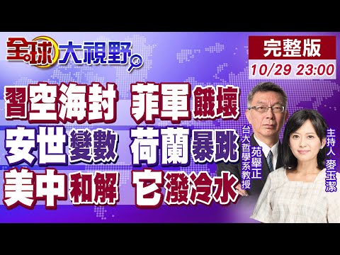 皇马对曼城,对决,豪门较量见,捷报足球比分,捷报比分官网,捷报体育,捷报网页版,捷报app下载电脑版