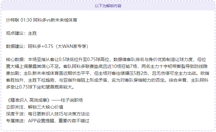 马刺双将合,力砍下,战胜奇才豪,捷报足球比分,捷报比分官网,捷报体育,捷报网页版,捷报app下载电脑版