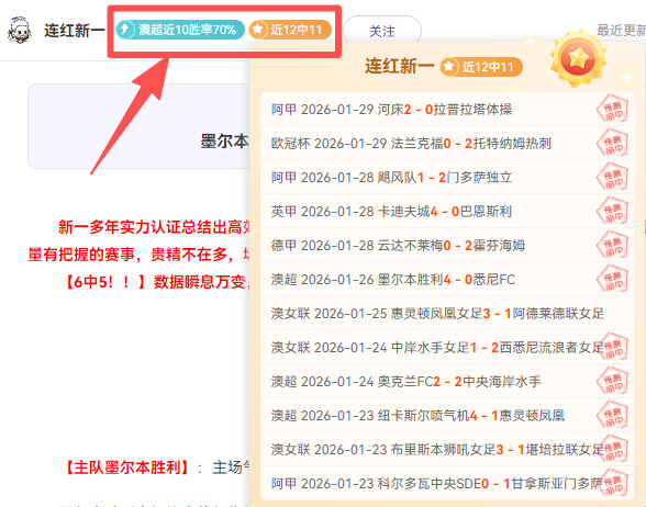 凯恩打破德,分钟进球荒,战终圆首球,捷报足球比分,捷报比分官网,捷报体育,捷报网页版,捷报app下载电脑版