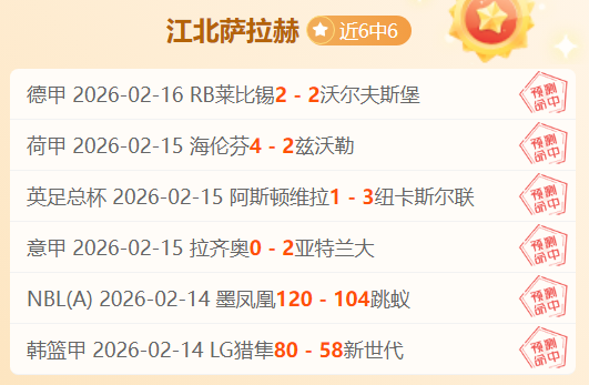 拜仁失误丢,好局,金玟哉内心,捷报足球比分,捷报比分官网,捷报体育,捷报网页版,捷报app下载电脑版
