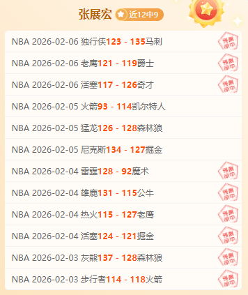 大乐透,期巫马醉冬,复式推荐精,捷报足球比分,捷报比分官网,捷报体育,捷报网页版,捷报app下载电脑版