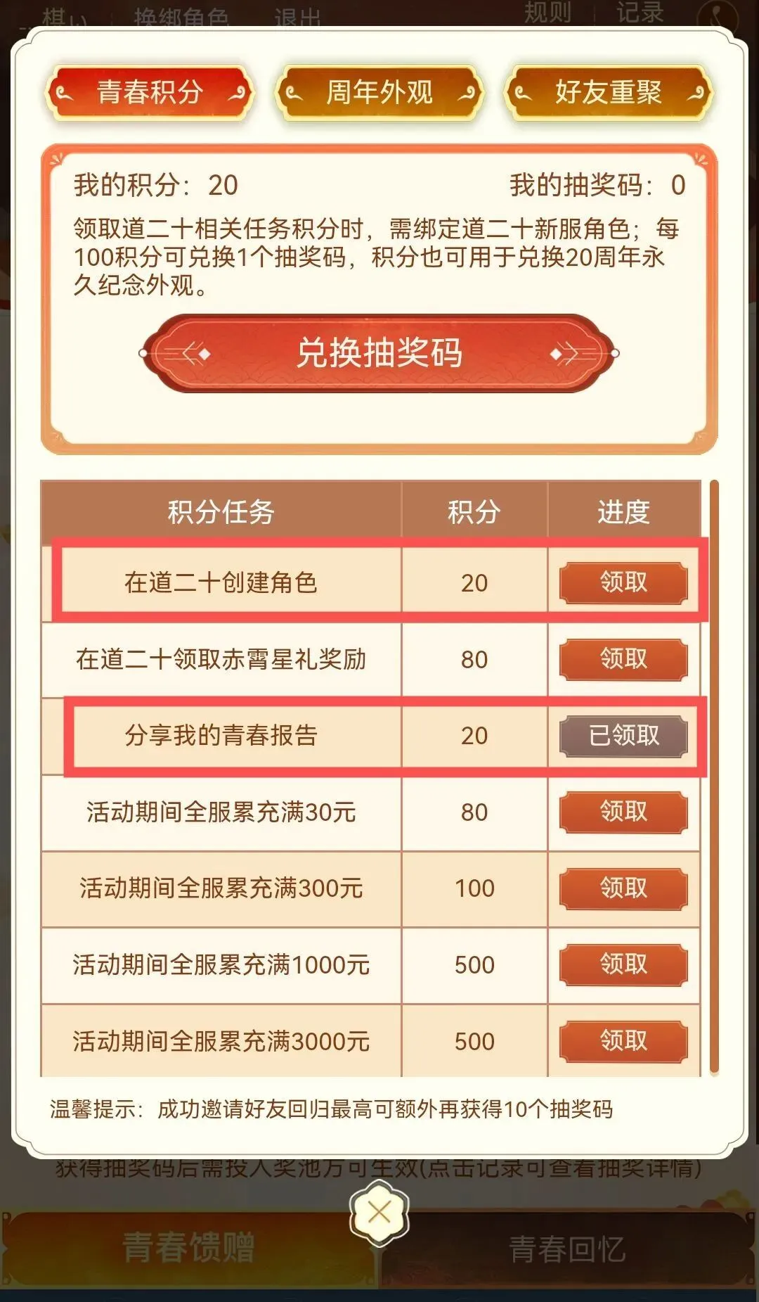 中国男篮大,胜日本,内线双塔联,捷报足球比分,捷报比分官网,捷报体育,捷报网页版,捷报app下载电脑版