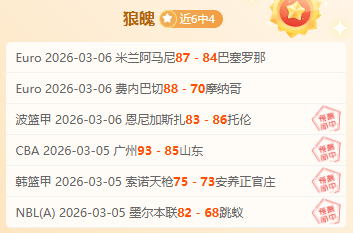 武汉长江,北京国安第,姜祥佑,捷报足球比分,捷报比分官网,捷报体育,捷报网页版,捷报app下载电脑版