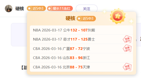 双色球,期开奖结果,回顾及查询,捷报足球比分,捷报比分官网,捷报体育,捷报网页版,捷报app下载电脑版