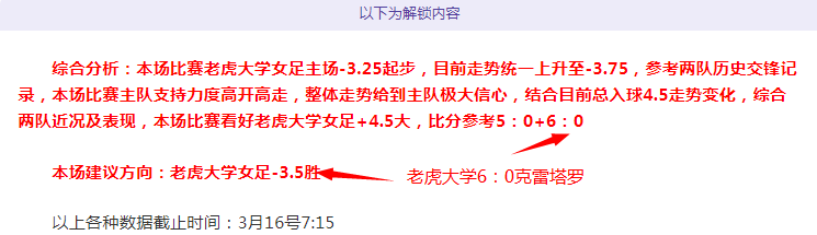 大乐透期号,专家推荐,辽宁福建赛,捷报足球比分,捷报比分官网,捷报体育,捷报网页版,捷报app下载电脑版