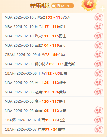 宝安秘境赏,落羽杉栈道,漫步,捷报足球比分,捷报比分官网,捷报体育,捷报网页版,捷报app下载电脑版