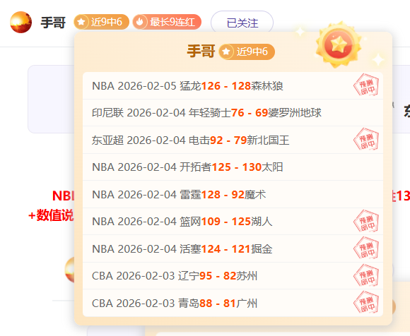 宝安秘境赏,落羽杉栈道,漫步,捷报足球比分,捷报比分官网,捷报体育,捷报网页版,捷报app下载电脑版