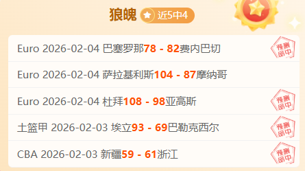 北岸花园大,乐透期号专,家推荐,捷报足球比分,捷报比分官网,捷报体育,捷报网页版,捷报app下载电脑版