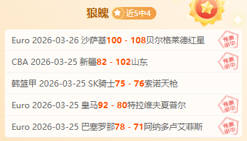 瓜帅今夏力,拓阵容,曼城瞄准三,捷报足球比分,捷报比分官网,捷报体育,捷报网页版,捷报app下载电脑版