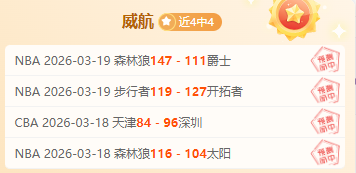 紐卡素,擊敗曼聯,白禮頓與阿,捷报足球比分,捷报比分官网,捷报体育,捷报网页版,捷报app下载电脑版