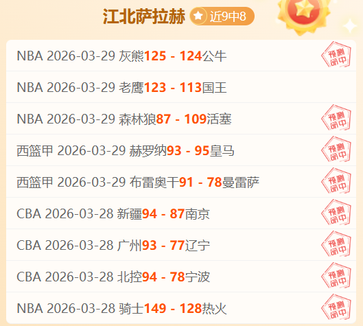 大乐透期号,专家推荐,印尼超质合,捷报足球比分,捷报比分官网,捷报体育,捷报网页版,捷报app下载电脑版