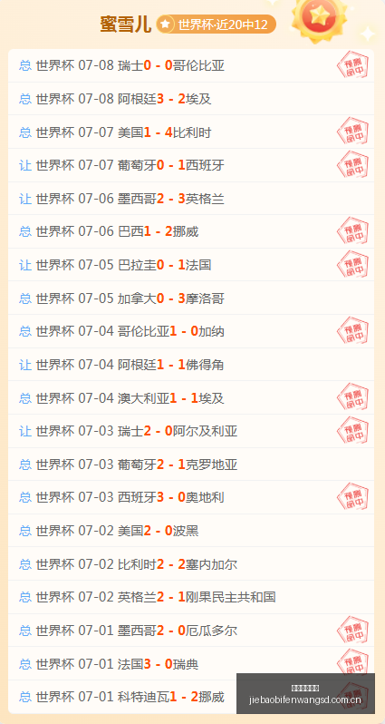捷报足球比,捷报足球比分,捷报比分官网,捷报足球比分,捷报比分官网,捷报体育,捷报网页版,捷报app下载电脑版