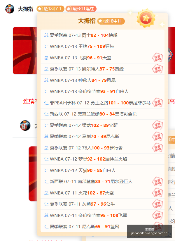 捷报足球比,捷报足球比分,捷报比分官网,捷报足球比分,捷报比分官网,捷报体育,捷报网页版,捷报app下载电脑版