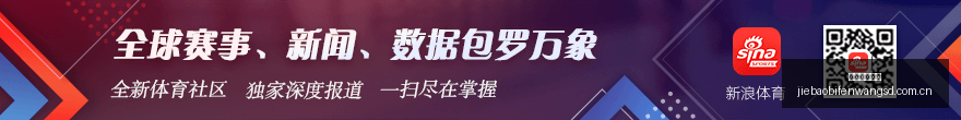 电竞战队夺,品牌合作再,升级,捷报足球比分,捷报比分官网,捷报体育,捷报网页版,捷报app下载电脑版