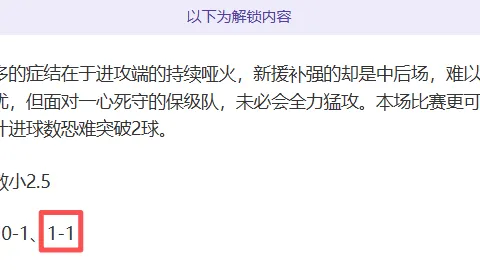 大宝退役之夜：北京国安深情告别，足球情结不减——北京广播电视台播报