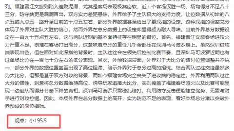 梅西期待26年世界杯征程：时光见证成就！