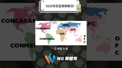 巴萨球员马竞胜利后夜宿马德里