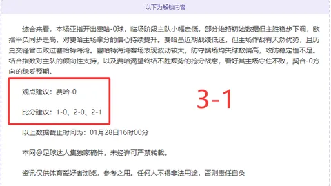 国乒世界杯混团赛以8∶0横扫澳大利亚，乒坛国际赛事亮点频出——环球时报讯