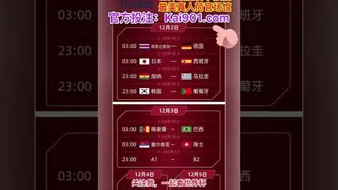 詹姆斯NBA客场挑战国王再书写辉煌篇章
