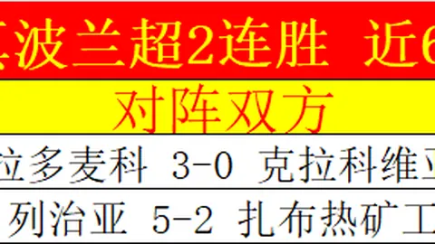 联想周末特惠：Legion RTX 5070 Ti 游戏机售
