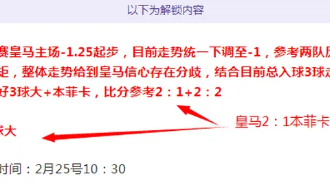 曼联引援遇阻，高额薪资影响引援，德里赫特拜仁压力重重