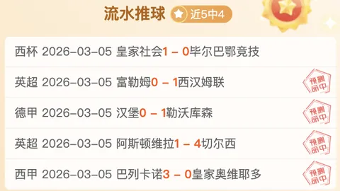 【金种子独揽四胜辉煌】今日再战快船与骑士，热血征程继续开战！