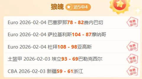 北岸花园大乐透期号专家推荐，质合分析前区十码福利