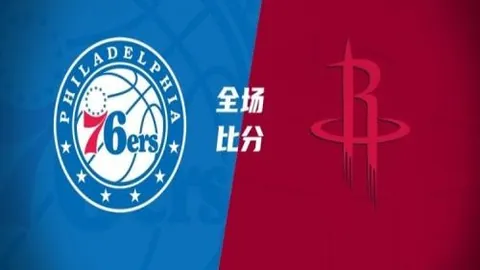 捷报足球比分捷报比分官网突发变动引发关注