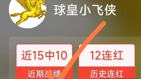 捷报足球比分捷报比分官网突发变动引发关注